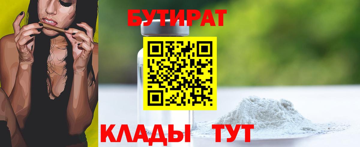 Кокаин  ТГК  Экстази  Меф кристаллы  ГАШ  Конопля  Павлово  Вход с VPN 
