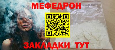 хмурый Сланцы