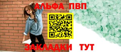 хмурый Сланцы