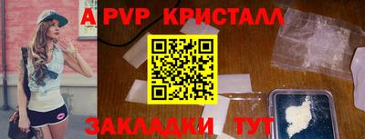мефедрон Славгород