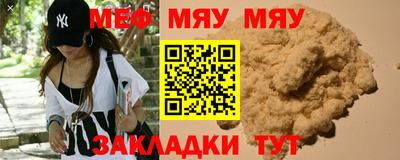 хмурый Сланцы