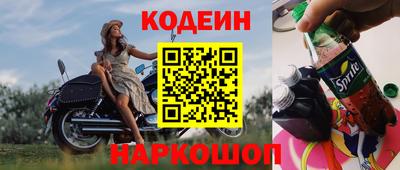 героин Славянск-на-Кубани