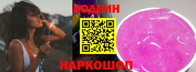 хмурый Сланцы