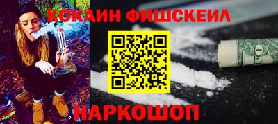 мефедрон Славгород