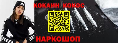 героин Славянск-на-Кубани