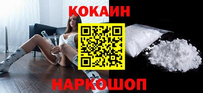 хмурый Сланцы