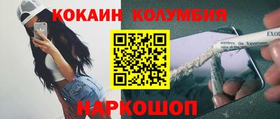 мефедрон Славгород