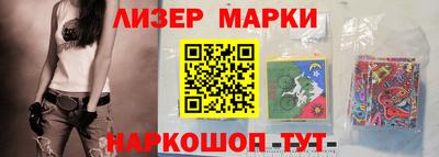 хмурый Сланцы