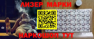 героин Славянск-на-Кубани