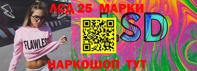мефедрон Славгород