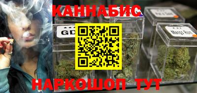 хмурый Сланцы