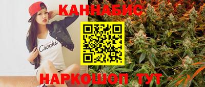 мефедрон Славгород