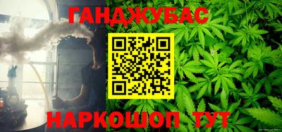 мефедрон Славгород