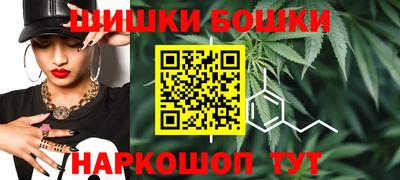 мефедрон Славгород