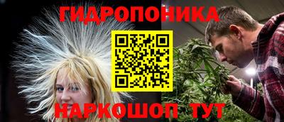 мефедрон Славгород