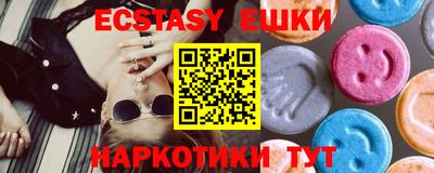 героин Славянск-на-Кубани