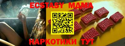 мефедрон Славгород