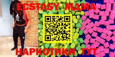 хмурый Сланцы