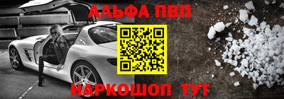 героин Славянск-на-Кубани