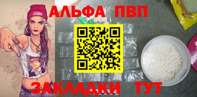 хмурый Сланцы