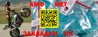 мефедрон Славгород
