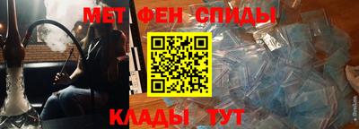 хмурый Сланцы