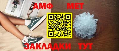 мефедрон Славгород