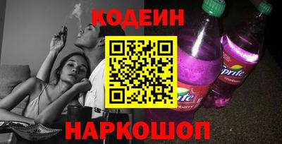 хмурый Сланцы