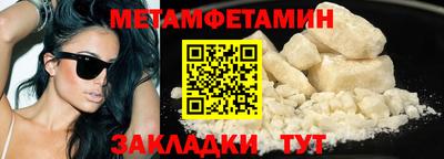 хмурый Сланцы