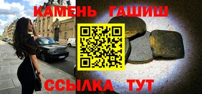 мефедрон Славгород