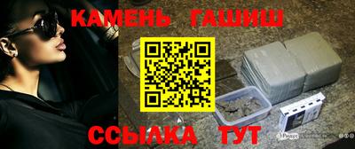 мефедрон Славгород
