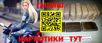 хмурый Сланцы