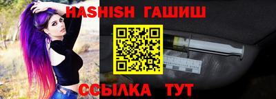 мефедрон Славгород