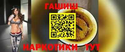 хмурый Сланцы