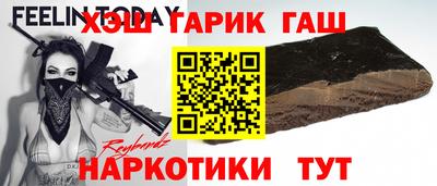 хмурый Сланцы