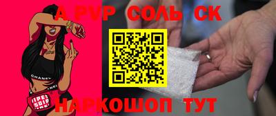 мефедрон Славгород