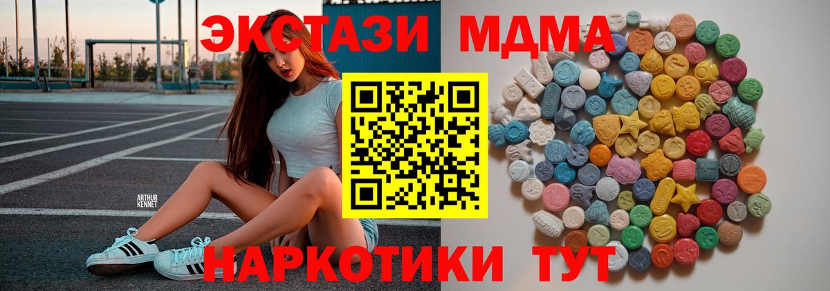 МДМА VHQ Павлово