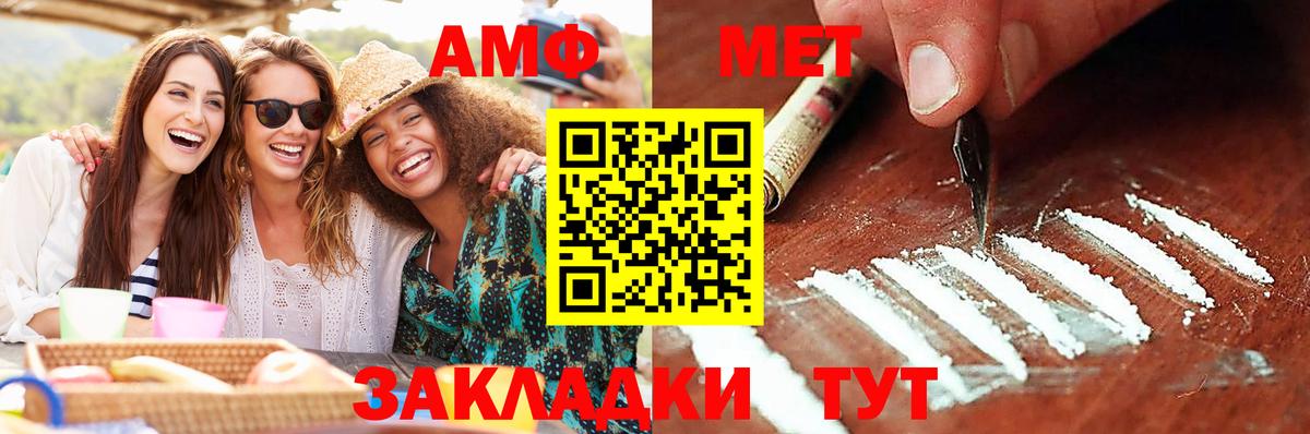 Первитин Декстрометамфетамин 99.9% Павлово