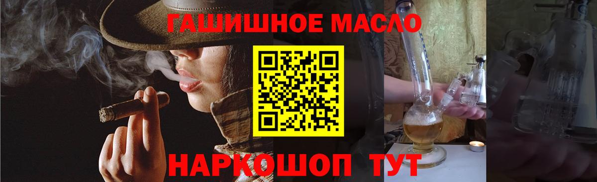 Павлово  цена наркотик  Вход с VPN  Дистиллят ТГК жижа 